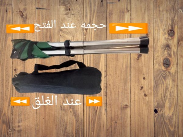 كرسي تخييم محمول قابل للطي.