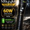 LOMINUM ALLOY STRONGLIGHT FLASH LIGHT ضوء LED