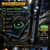 LOMINUM ALLOY STRONGLIGHT FLASH LIGHT ضوء LED
