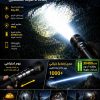 LOMINUM ALLOY STRONGLIGHT FLASH LIGHT ضوء LED