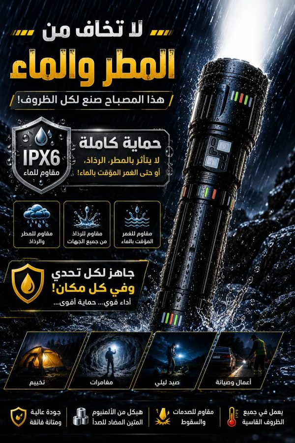 LOMINUM ALLOY STRONGLIGHT FLASH LIGHT ضوء LED